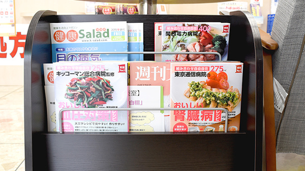 杉本薬局の書籍