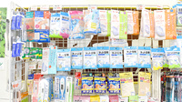 杉本薬局の雑貨品