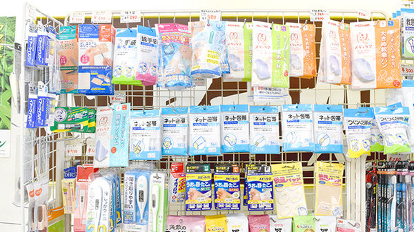 杉本薬局の雑貨品