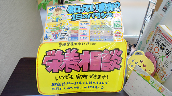 ユタカ薬局　向日森本の相談対応