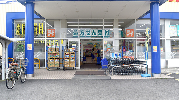 ユタカ薬局　向日森本の入口