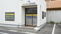 もりのこ調剤薬局の入口