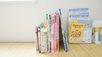 もりのこ調剤薬局のキッズ用品
