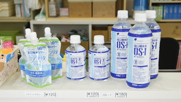 もりのこ調剤薬局の飲食物