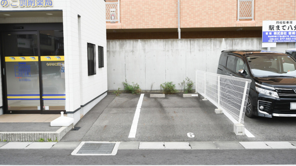 もりのこ調剤薬局の駐車場