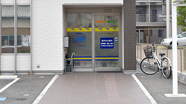 エルパセオ調剤薬局　太子店の入口