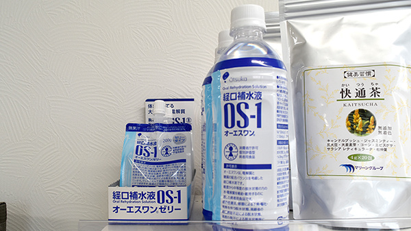 エルパセオ調剤薬局　太子店の飲食物