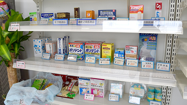 エルパセオ調剤薬局　太子店の雑貨品