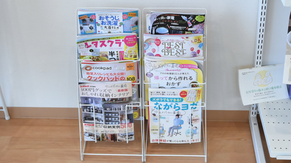 中山メディカル薬局の書籍