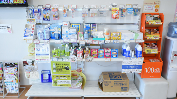 中山メディカル薬局の一般医薬品