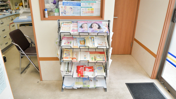 家島ささゆり薬局の冊子