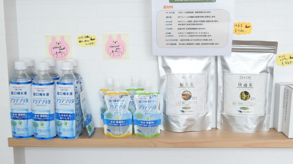 いろは調剤薬局の健康食品