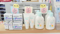 いろは調剤薬局の化粧品