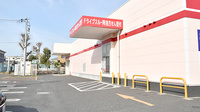 ヤックスドラッグ　大和田薬局のドライブスルー