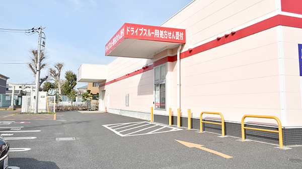 ヤックスドラッグ　大和田薬局のドライブスルー