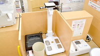 ヤックスドラッグ　大和田薬局の体組成計測定器
