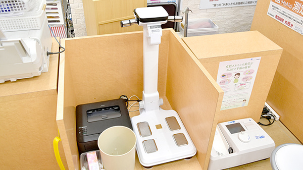 ヤックスドラッグ　大和田薬局の体組成計測定器