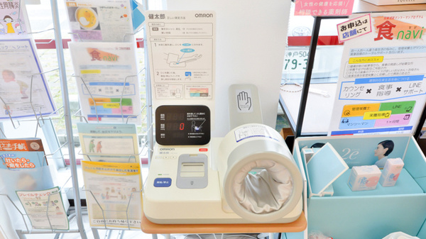 フタツカ薬局　ガーデンシティ舞多聞の血圧計