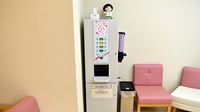 阪神調剤薬局　大阪がんセンター店のフリーサービス