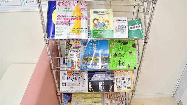 阪神調剤薬局　大阪がんセンター店の書籍