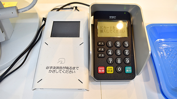 阪神調剤薬局　大阪がんセンター店の電子マネー対応