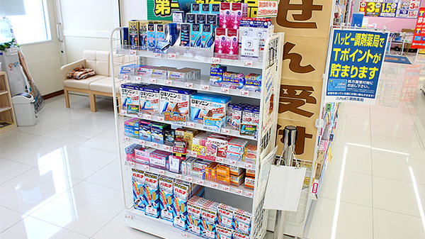 ハッピー調剤薬局西大野店（青森県）の一般医薬品