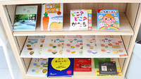 ハッピー調剤薬局西大野店（青森県）の冊子