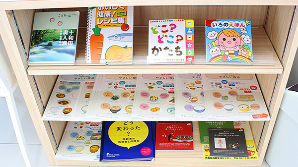 ハッピー調剤薬局西大野店（青森県）の冊子