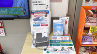 阪神調剤薬局　明石店の血圧計