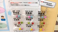 阪神調剤薬局　明石店の一包化対応
