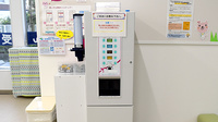 阪神調剤薬局　草津矢橋店のフリーサービス