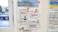 阪神調剤薬局　草津矢橋店のジェネリック対応