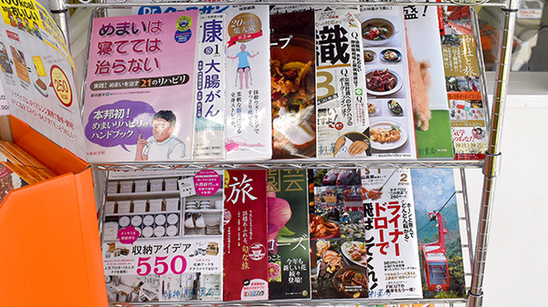 阪神調剤薬局　紀の川店の書籍