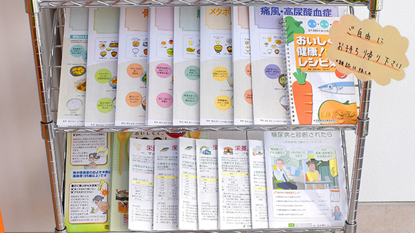 阪神調剤薬局　紀の川店の冊子