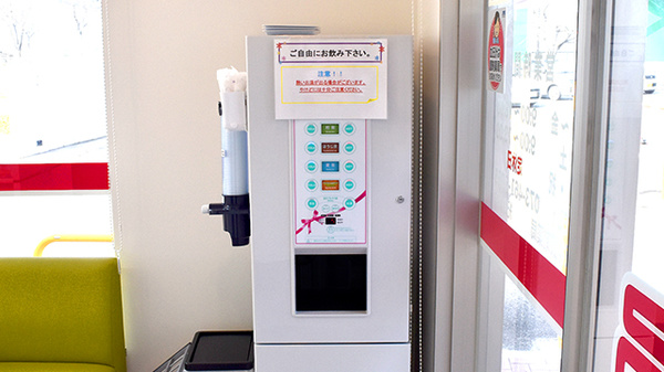 阪神調剤薬局　紀の川店のフリーサービス