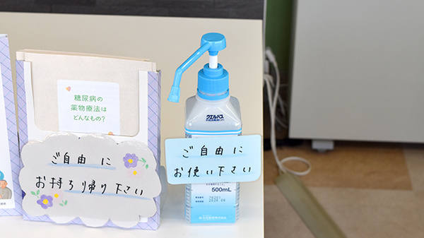 阪神調剤薬局　紀の川店の感染予防対策
