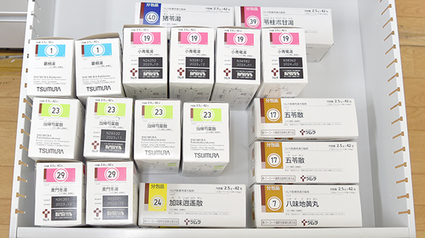 寺町調剤薬局の漢方薬