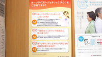 レモン薬局のジェネリック対応