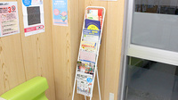 レモン薬局の冊子