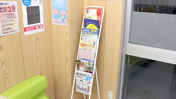 レモン薬局の冊子