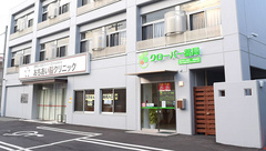 クローバー薬局の外観