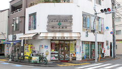 谷田橋薬局の外観