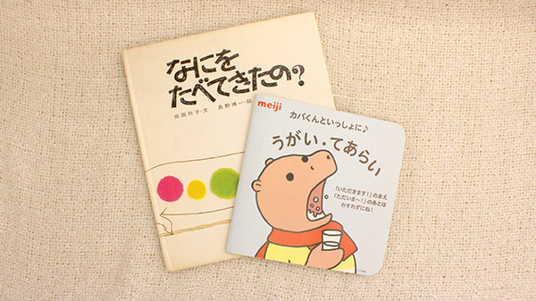 キッズ用品