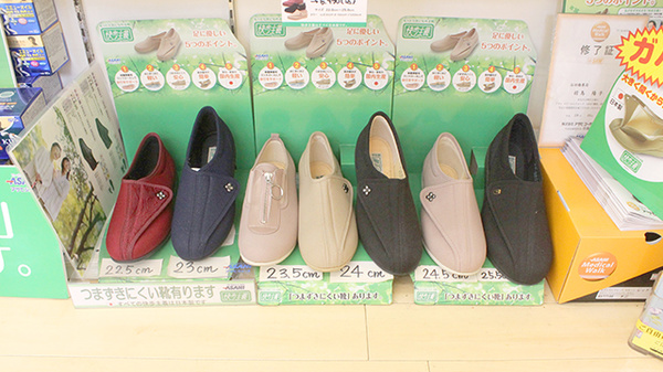 介護用品