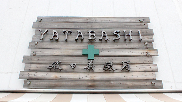 看板