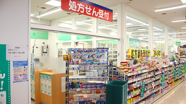 ドラッグセイムス　入間ペペ薬局の入口