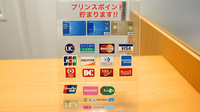ドラッグセイムス　入間ペペ薬局のクレカ/電子マネー対応