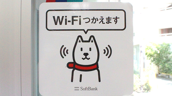 Wi-Fiサービス