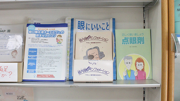 冊子