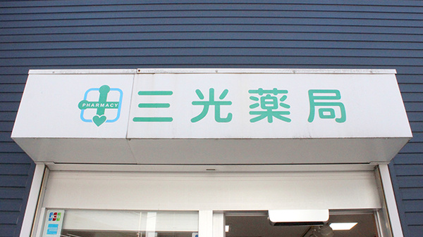 看板
